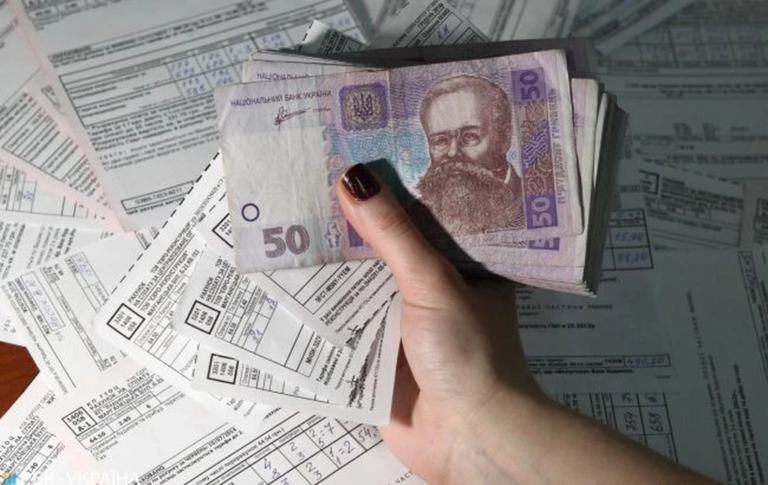 платежка за коммуналку