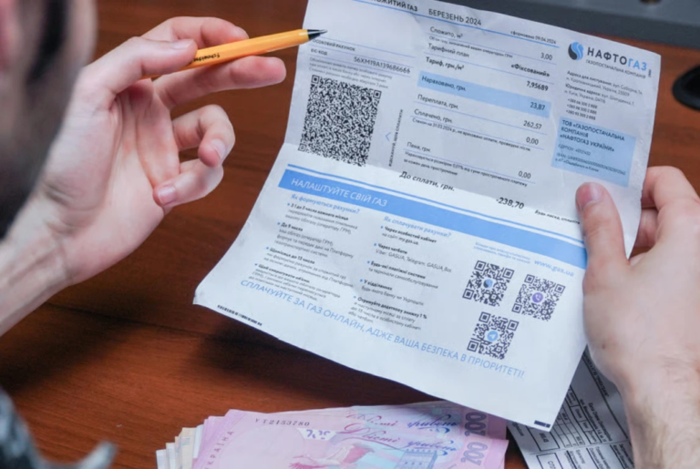 платежка за газ
