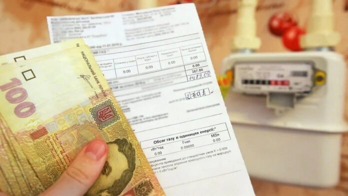 Платіжка за газ і гроші