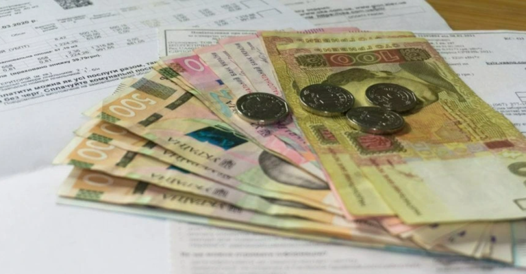 платіжка за комуналку