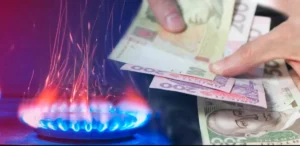 платежка за газ
