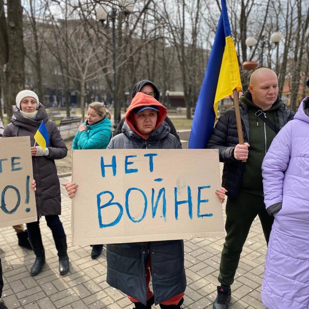 плен