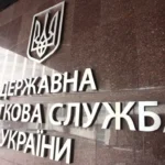 налог