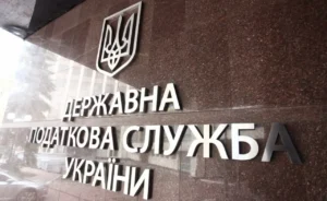 налог