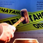 налог на недвижимость