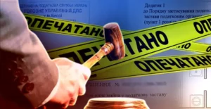 податок на нерухомість