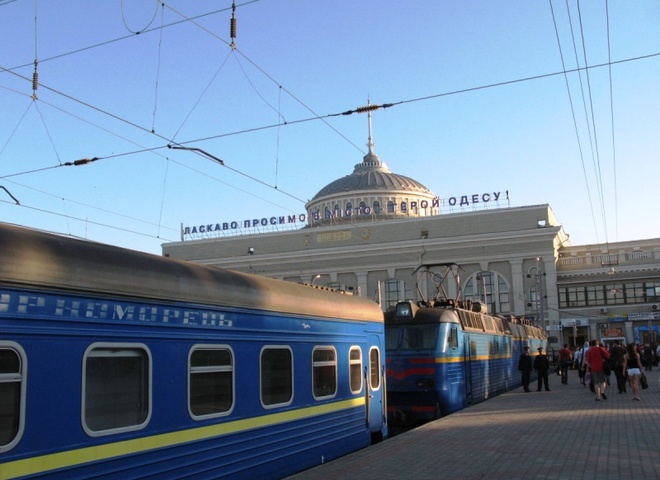 поезд из Одессы