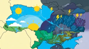 погода