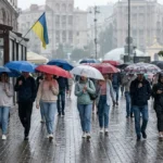 погода