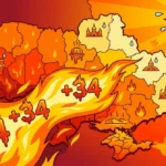 погода