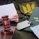 покарання для ухилянтів