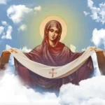 Покров Пресвятой Богородицы