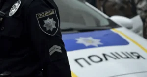 поліція