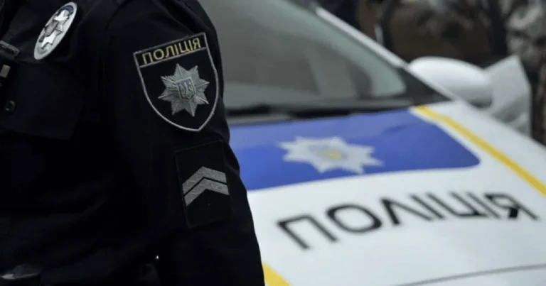 полиция