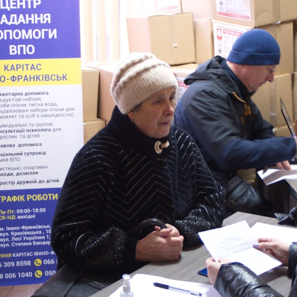 помощь