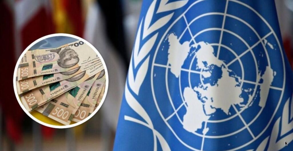 Помощь от ООН для украинцев