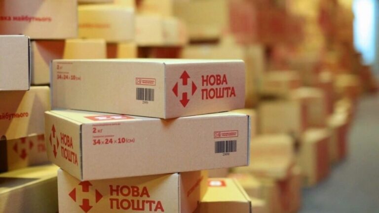 Украинцы могут получить помощь до 10 тысяч гривен от Новой почты – что для этого нужно