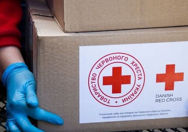 Гуманитарная помощь от Красного Креста