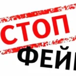 попередження