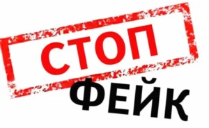 попередження