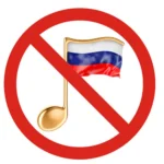 попса