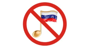 попса