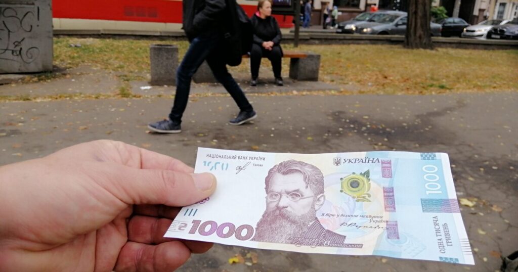 пособие