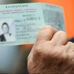 удостоверение
