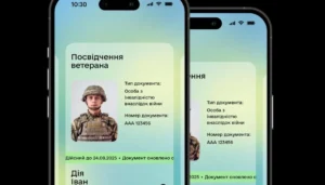 удостоверения ветерана