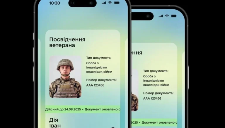 удостоверения ветерана