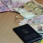 Посвідчення ветерана праці і гроші