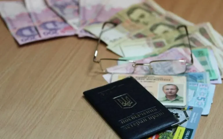 Посвідчення ветерана праці і гроші