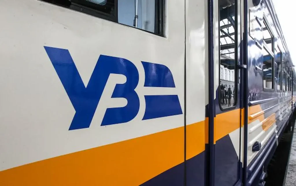 Потяг Укрзалізниці