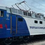 Потяг Укрзалізниці