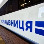 билеты на поезд