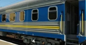 потяги та вокзали в тривогу