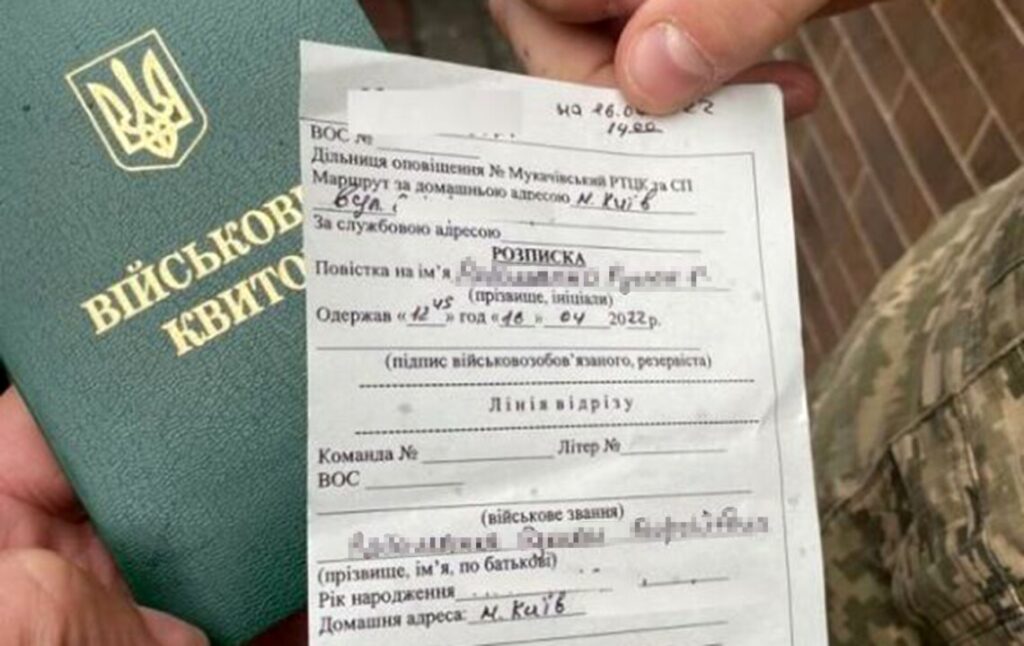повестка