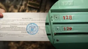 повестка