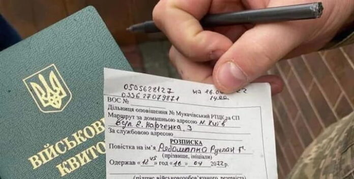 повестка