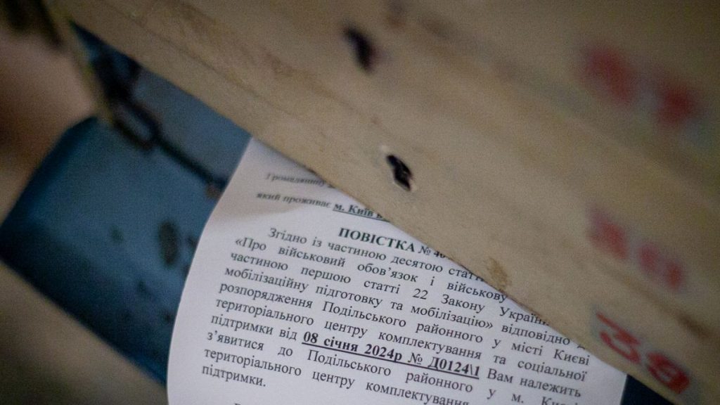 повестка в почтовом   ящике
