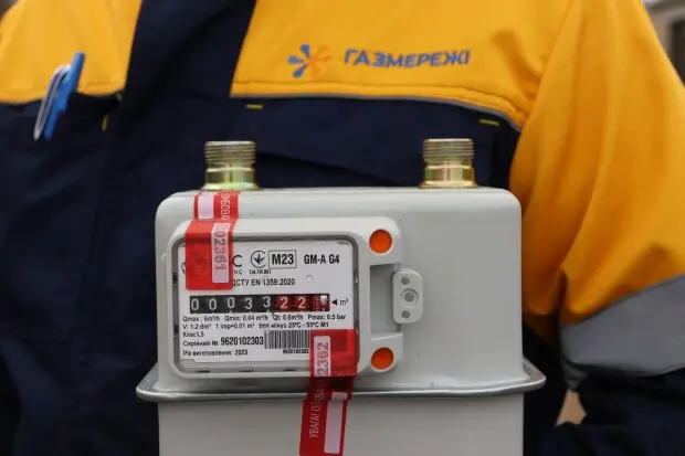 Газовий лічильник