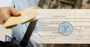 повестка