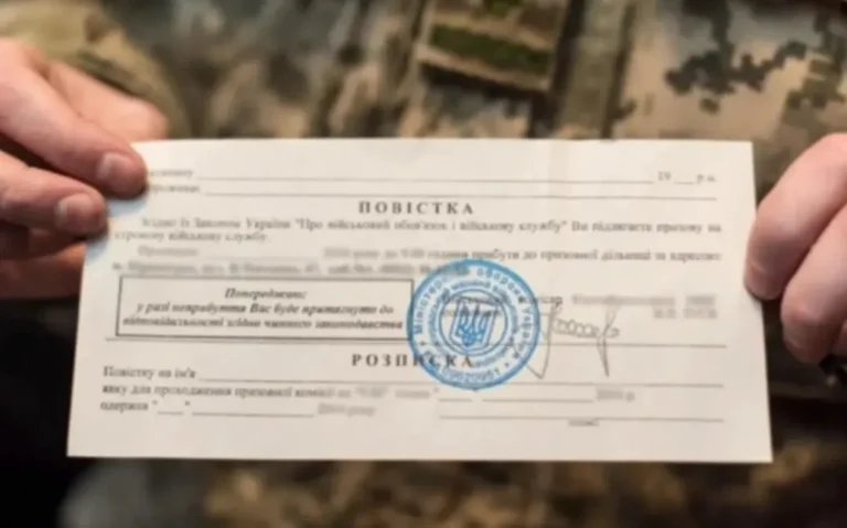 повістка
