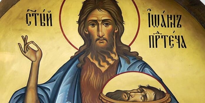 Иоанн Предтеча