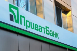приватбанк актуалізація
