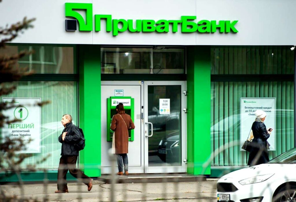 Приватбанк