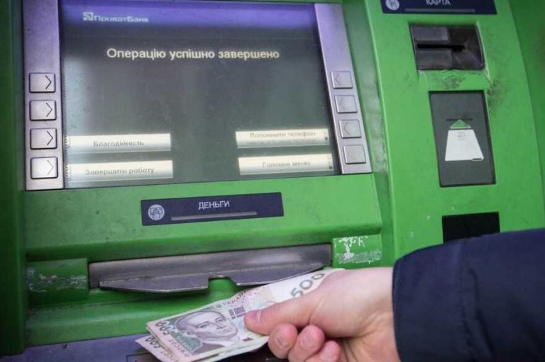 банкомат приватбанка