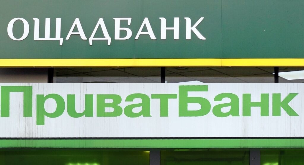 ПриватБанк и Ощадбанк готовят к продаже