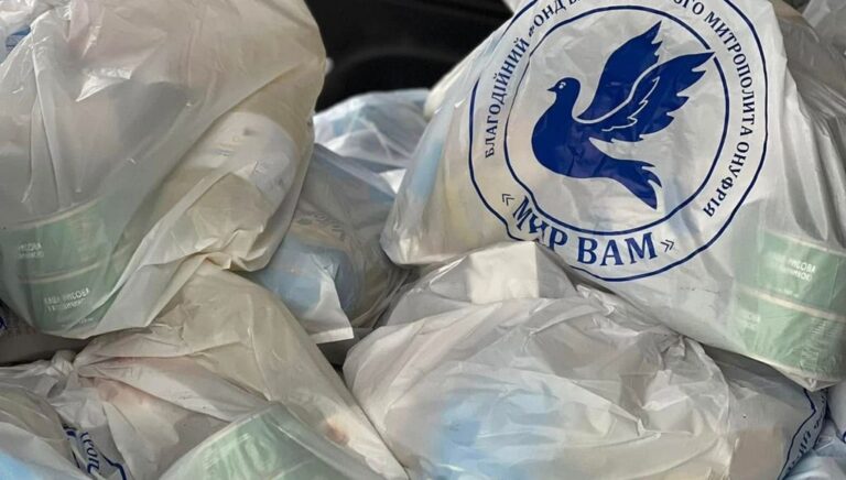 продуктовый набор от УПЦ