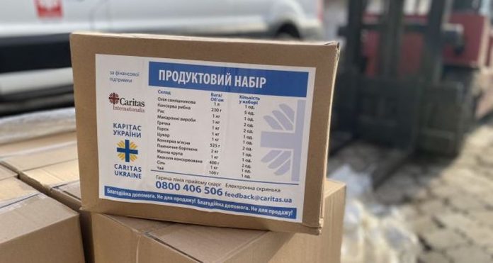 продуктовий набір